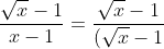 \frac{\sqrt{x} - 1}{x - 1} = \frac{\sqrt{x} - 1}{(\sqrt{x} - 1)(\sqrt{x}+1)}